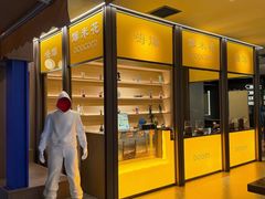 -海德温泉生活馆(朝阳大悦城店)