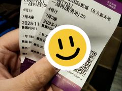 -中影国际影城(东方新天地CINITY店)