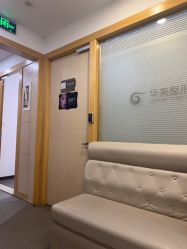 -上海华美医疗美容医院