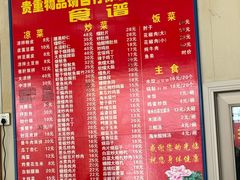 -华光餐厅(复兴路店)