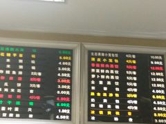 -刘长兴(逸仙桥店)
