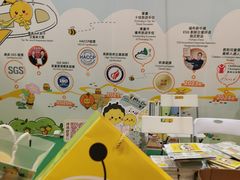 -香港会议展览中心演讲厅