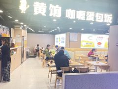 -鹏欣水游城