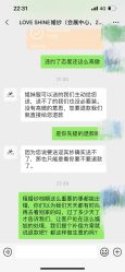 -LOVE SHINE婚纱·红鼎庄龙凤褂·妈妈装定制