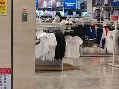 -BIGOFFS 超级折扣(仁恒伊势丹店)