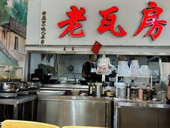 -青石桥老瓦房肥肠粉总店(青石桥总店)