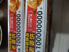 -味多美蛋糕(大兴店)