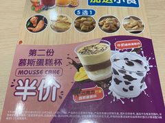 -达美乐比萨(水晶港店)