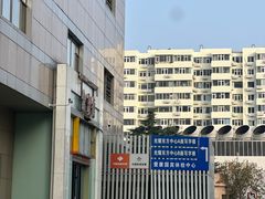-爱康国宾体检中心(北京航天桥光耀东方分院)
