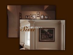 -Me Coffee下午茶艺术空间