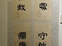 -上海市普陀区文化馆
