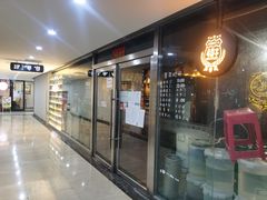 -40+精酿啤酒俱乐部(国投财富广场店)
