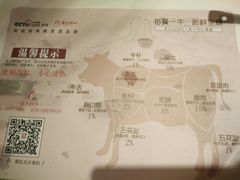 -陈记顺和牛肉火锅馆(天河北路店)