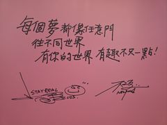 -东方明珠·可口可乐欢乐餐厅