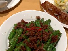 干煸四季豆-鼎泰丰(当代商城店)