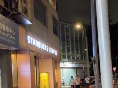 -星巴克(天后庙道店)