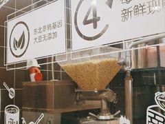-永和大王(一口茶豆浆|花香豆更香·长寿路店)