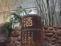-泉眼温泉