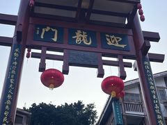 -磁器口古镇