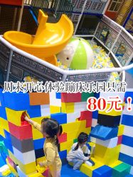 点击看大图 -反弹蹦床公园·亲子乐园·团建·派对(巴南万达店)