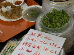 -建国蚵煎蚵面