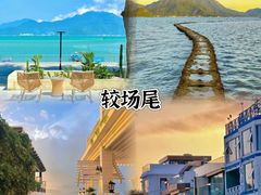 -大梅沙海滨公园