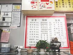 -刘记包子铺(气象台路店)