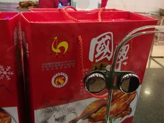 -国梁烤鸡(总店)