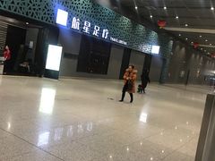 -星巴克(西安机场1店T3到达店)