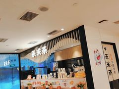 -呷哺呷哺(郑州国贸360餐厅店)