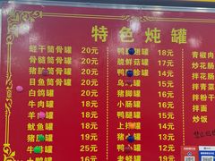 -姐妹炖罐店(桂香街总店)