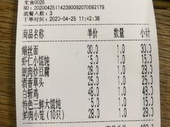 -吾介小籠館