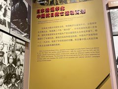 -中国人民抗日战争纪念馆