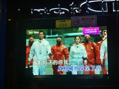 -魅力派对量贩式KTV(新塘店)