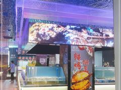 -曼格活海鲜·牛排自助(光明蓝鲸店)