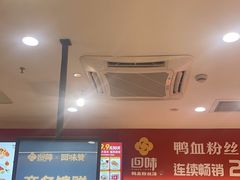 -回味鸭血粉丝汤(砂之船店)