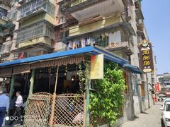 -周肥肠(江油总店)