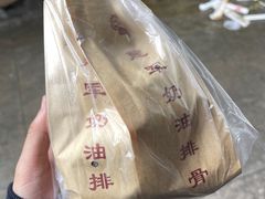 -建军奶油排骨