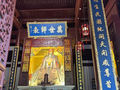 -衢州市博物馆