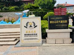 -烟台山景区