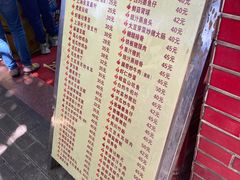 -醉贤居