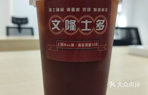 Signature Fragrant Lemon Tea