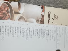-梅州昌盛豪生大酒店·豪生阁中餐厅