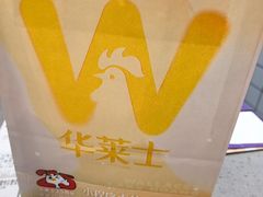 -华莱士·全鸡汉堡(郭巷3店)