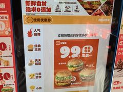 -汉堡王(烟台宝龙店)