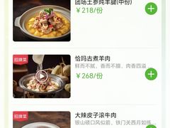 -新疆兵团食府清真(马连道店)