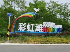 -广鹿岛