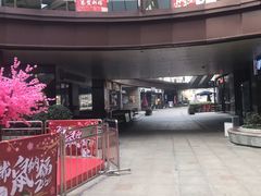 -茉沏(万科美好广场店)