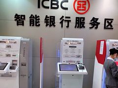 -中国工商银行(上海市愚园路支行)