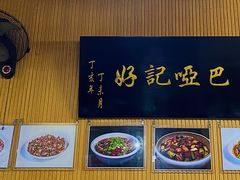 -好记哑巴兔(黄许镇店)